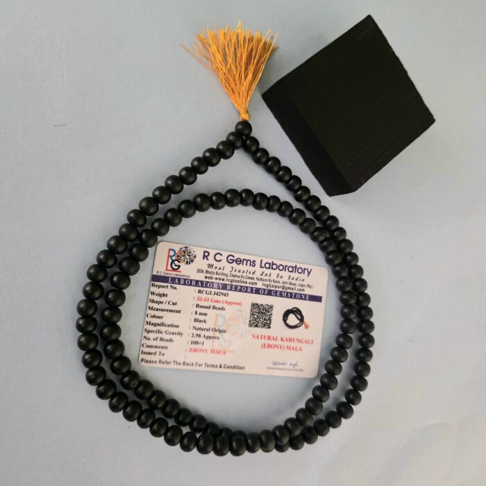 8mm Unpolished Karungali Mala (Ebony Wood)